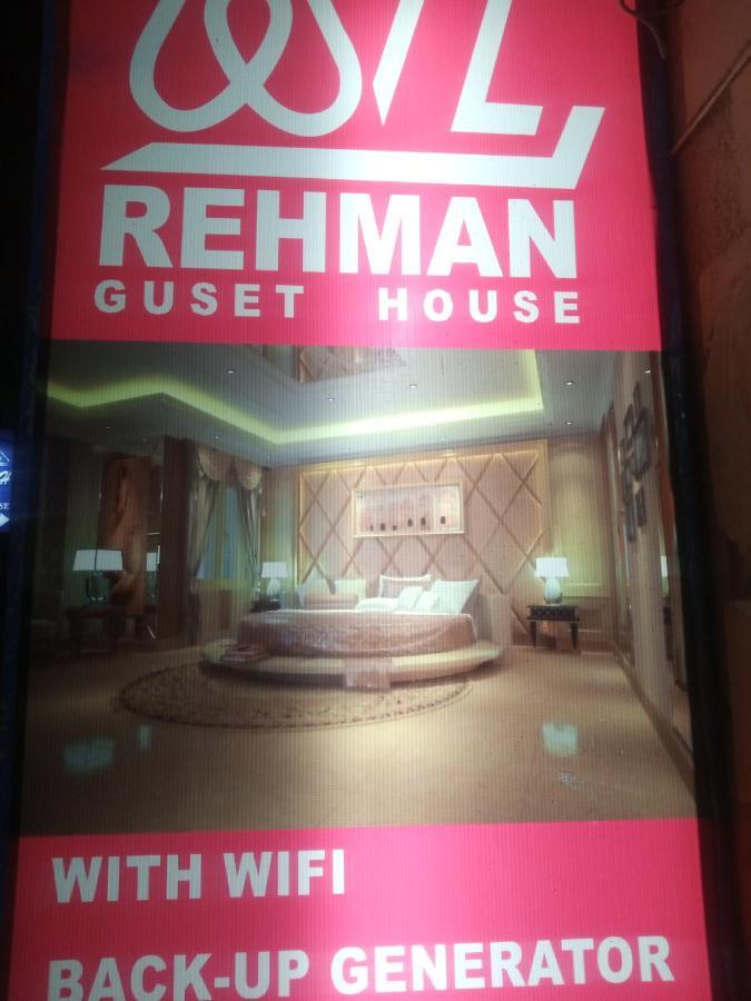 Al Rehman Guest Hous Otel Haydarabad Dış mekan fotoğraf