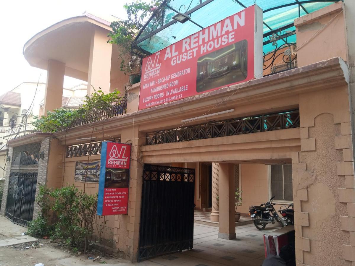 Al Rehman Guest Hous Otel Haydarabad Dış mekan fotoğraf