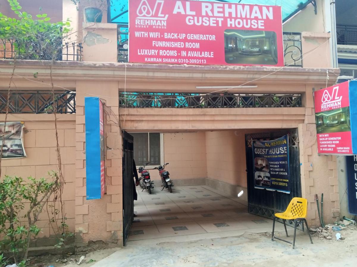 Al Rehman Guest Hous Otel Haydarabad Dış mekan fotoğraf