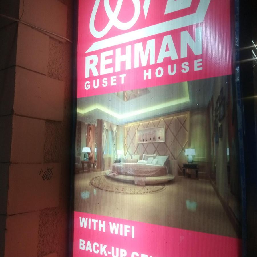 Al Rehman Guest Hous Otel Haydarabad Dış mekan fotoğraf